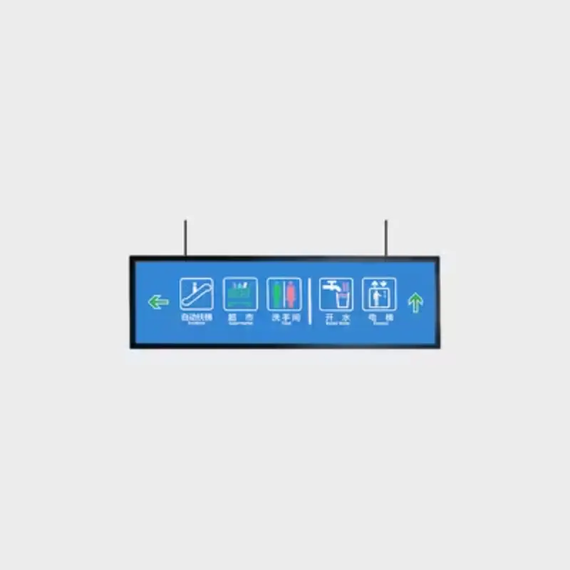 47.6 inch Dual Sided LCD Advertising Screen Display 1920_360 Product image of 47.6 Inch Dual Facing LCD Signage Display for Public Corridors, huisoar, HS476TXP02-V02, Dual Facing LCD