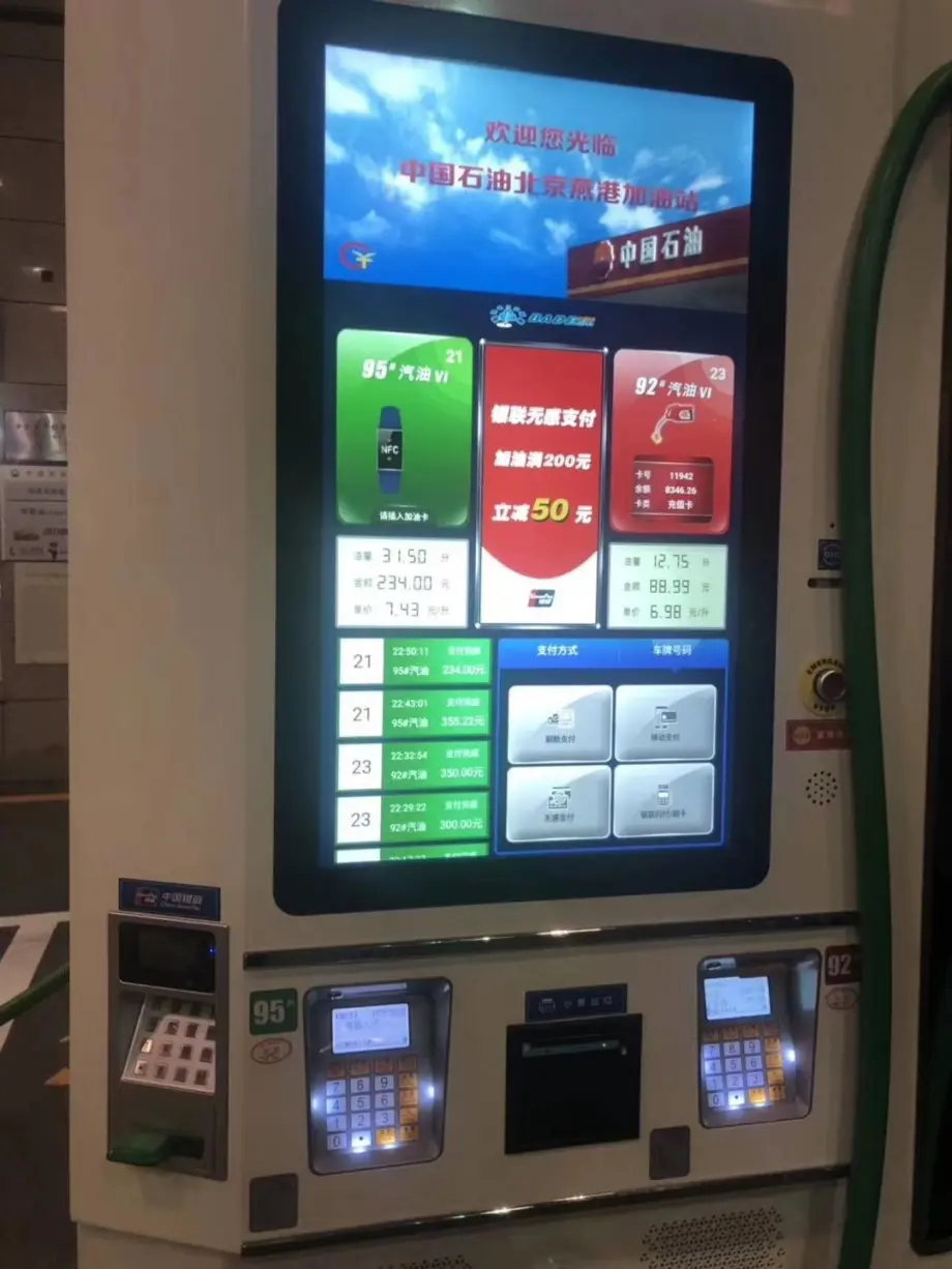 Application scenario image for 55 Inch Ultra High Brightness LCD Panel for Outdoor Digital Signage, 55 inch ultra high