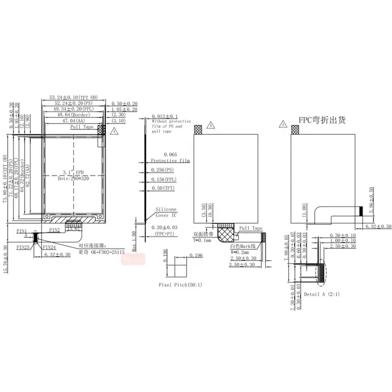 Dimension drawing of 3.1 Inch SPI E Paper Shelf Label Panel for Retail, HS031001T01, SPI E Paper Shelf Label Panel, 3.1