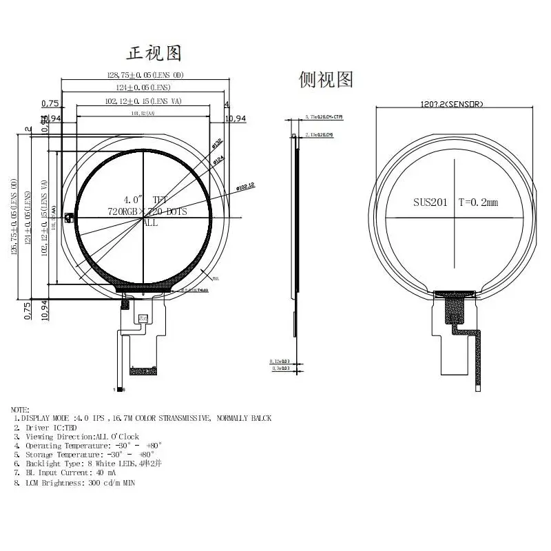 Dimension drawing of 4 inch Circular G+G Capacitive Touch Screen for eBike Dashboards, HS040YGP-300-40, 4 inch Circular G+G