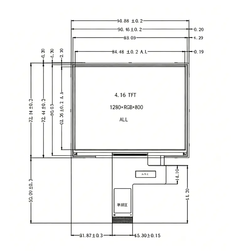 Dimension drawing of High Brightness Square LCD Screens 4.16 Inch 4:3 for Instruments, HS042HDM-1000-30, High Brightness