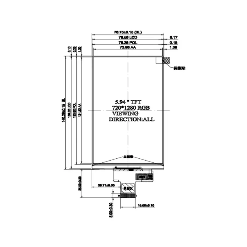 Dimension drawing of 6 Inch Portrait MIPI LCD Touch Screen for Smart Terminals, HS060HD07A-V1, 6 Inch Portrait MIPI LCD