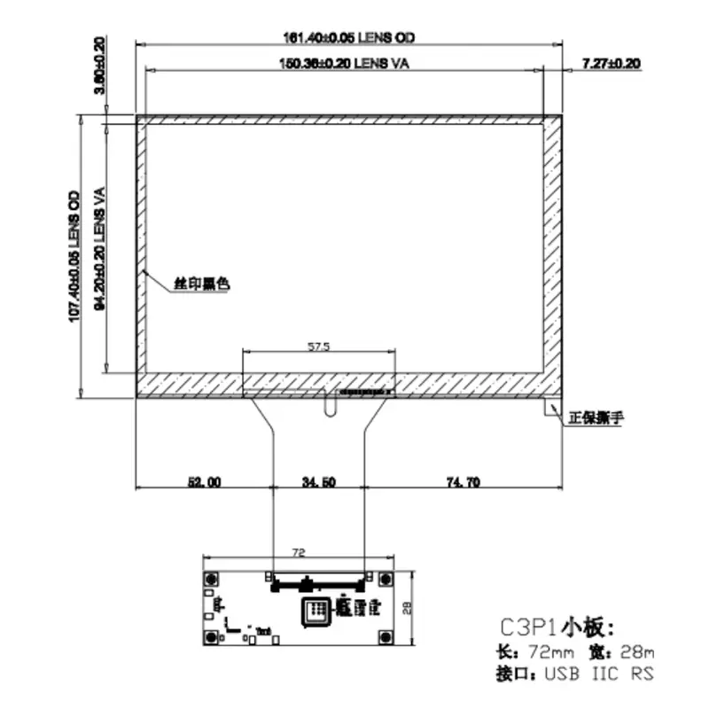 Dimension drawing of 7 Inch USB Touch LCD Panel for Capacitive Industrial HMI, HS070WX61A-V1 + TP, 7 Inch USB Touch LCD
