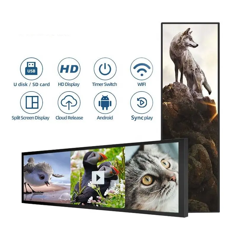 HS0EM-02 Additional product image of 23.1 inch/35 inch/47.1 inch Shelf Edge Stretched Bar LCD Display, huisoar, HS0EM, Shelf Edge
