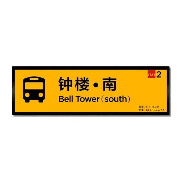 28.6 Inch Bar LCD Module for Transit Information Digital Signage