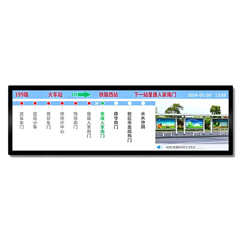 HS366-SBL-FHD-03 Featured product image of 36.6 Inch Stretched Bar LCD Panel Touch Display for Transit Information, huisoar, HS366-SBL-FHD