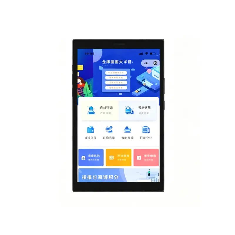 HS700117S0-LX-03 Additional product image of 7 Inch Sunlight Readable Touch Display 800×1280 MIPI, huisoar, HS700117S0-LX, 7 Inch Sunlight