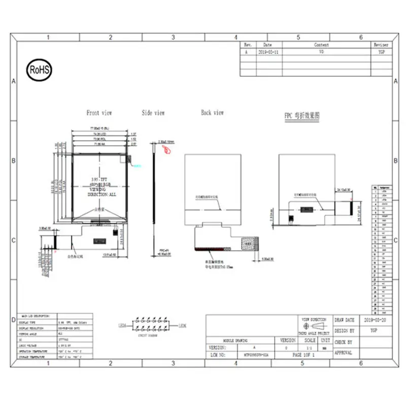 Dimension drawing of 3.95 Inch Lighting Control LCD Module for Smart Wall Panels, HS395SVN-01, Lighting Control LCD Module