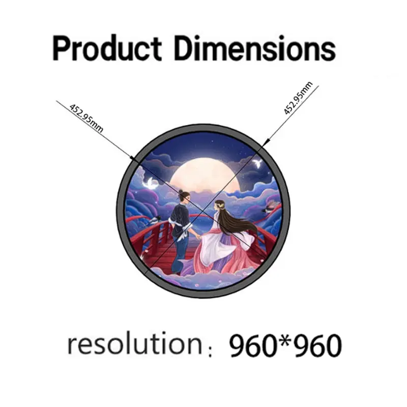 Dimension drawing of 15.7 Inch Circular Android Advertising Display for Retail Promotion, HS0157ZJ01-C070, Circular Android