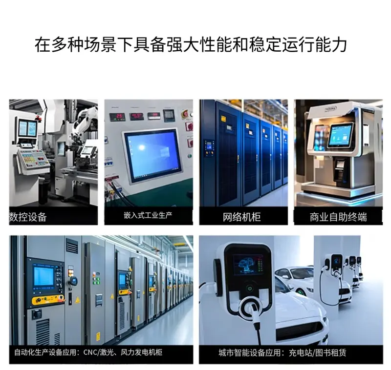 Application scenario image for 32″ 1000nits IP65 Industrial 10-Point Touch LCD Module 3-6ms, 32 1000nits IP65 Industrial
