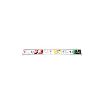 27.5 Inch Shelf Edge LCD Module for Retail Price Displays