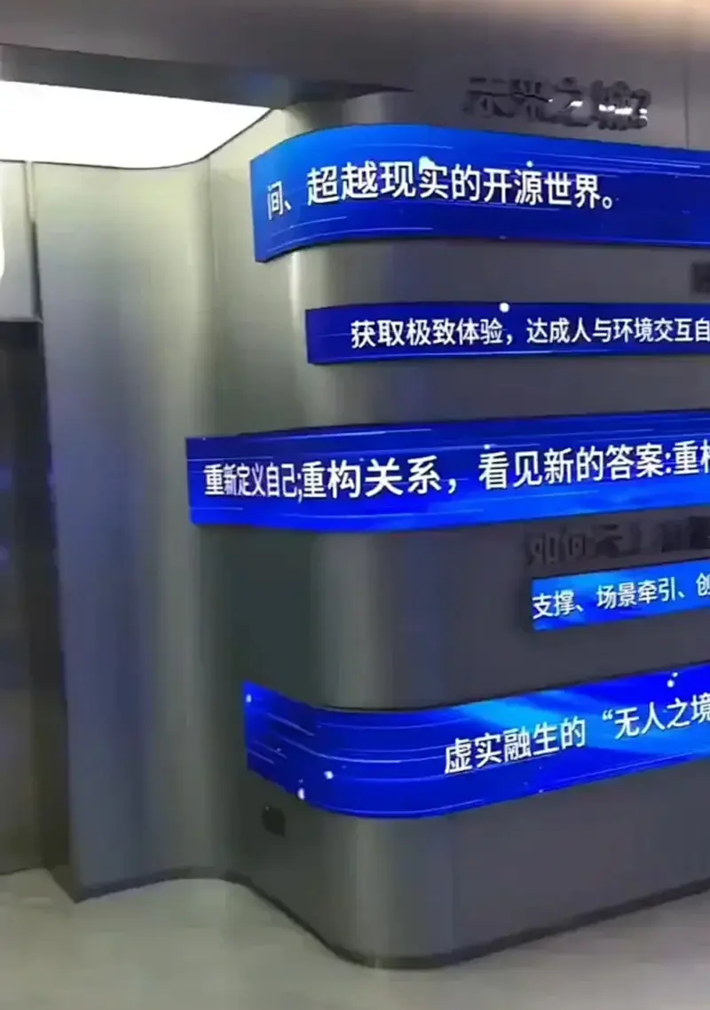 Application scenario image for 27.8 Inch Transit Wayfinding Display Module Bar Type LCD for Public Information, Transit